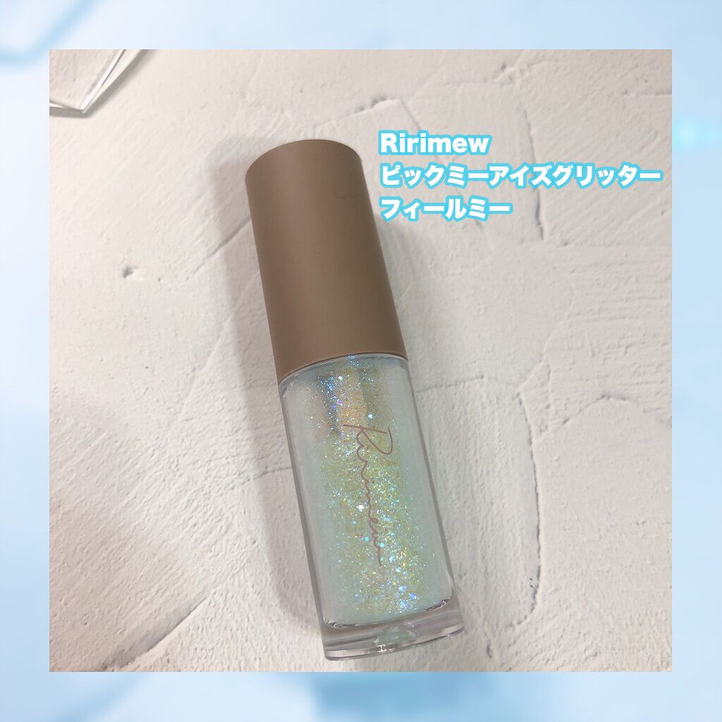 ピックミーアイズグリッター/Ririmew/グリッターを使ったクチコミ（1枚目）