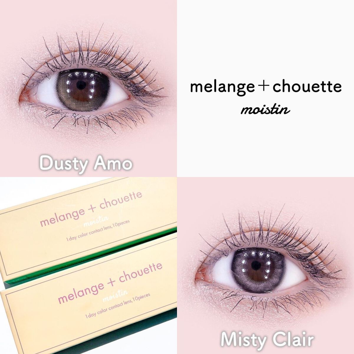 メランジェ シュエット ワンデー/melange+chouette/ワンデー(1DAY)カラコンを使ったクチコミ(1枚目)