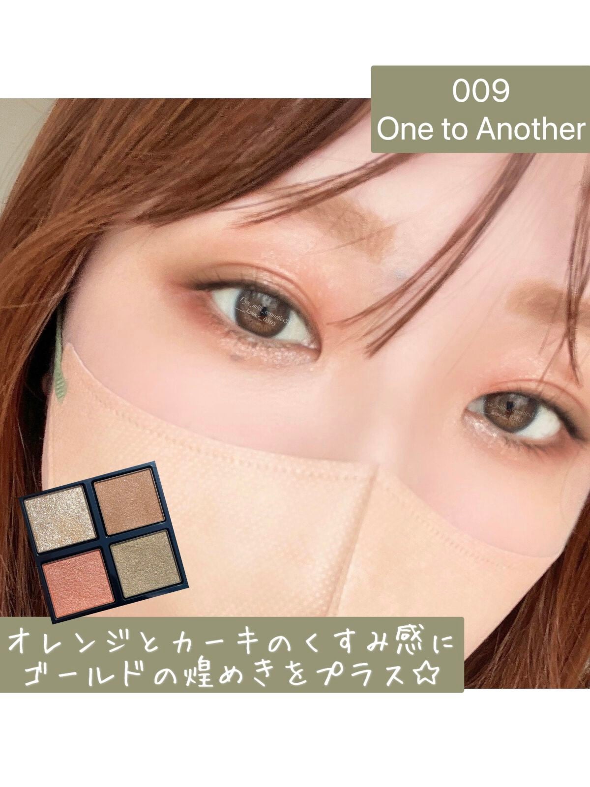 アディクション ザ アイシャドウ パレット/ADDICTION/アイシャドウパレットを使ったクチコミ(4枚目)