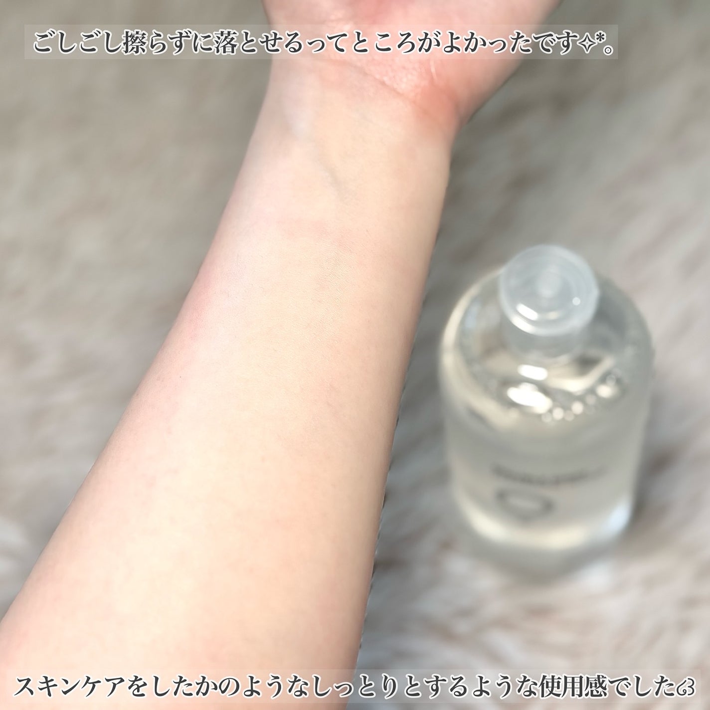 ダブルショットクレンジングウォーター/LUOKI/クレンジングウォーターを使ったクチコミ(7枚目)