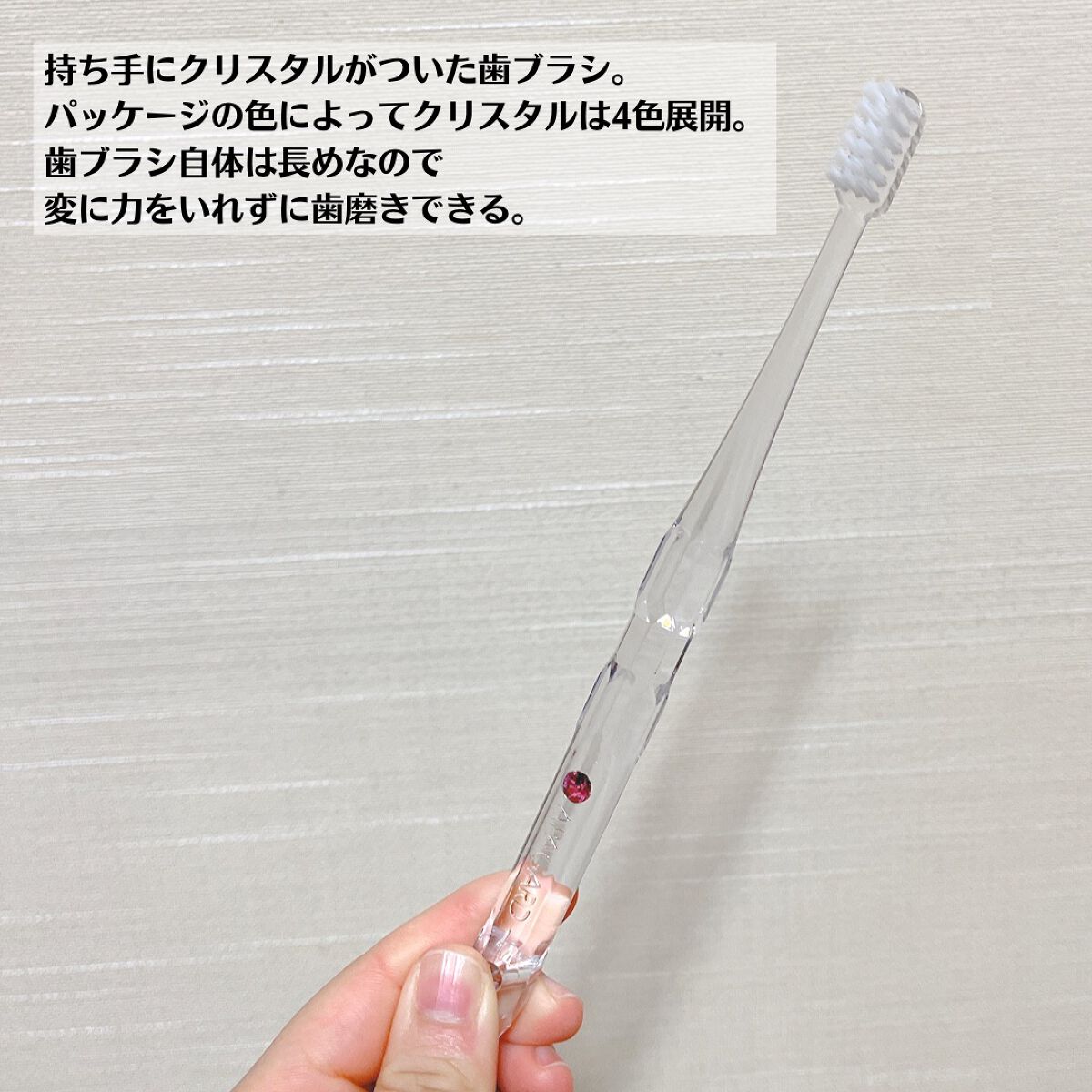 アパガードプレミオ/アパガード/歯磨き粉を使ったクチコミ（3枚目）