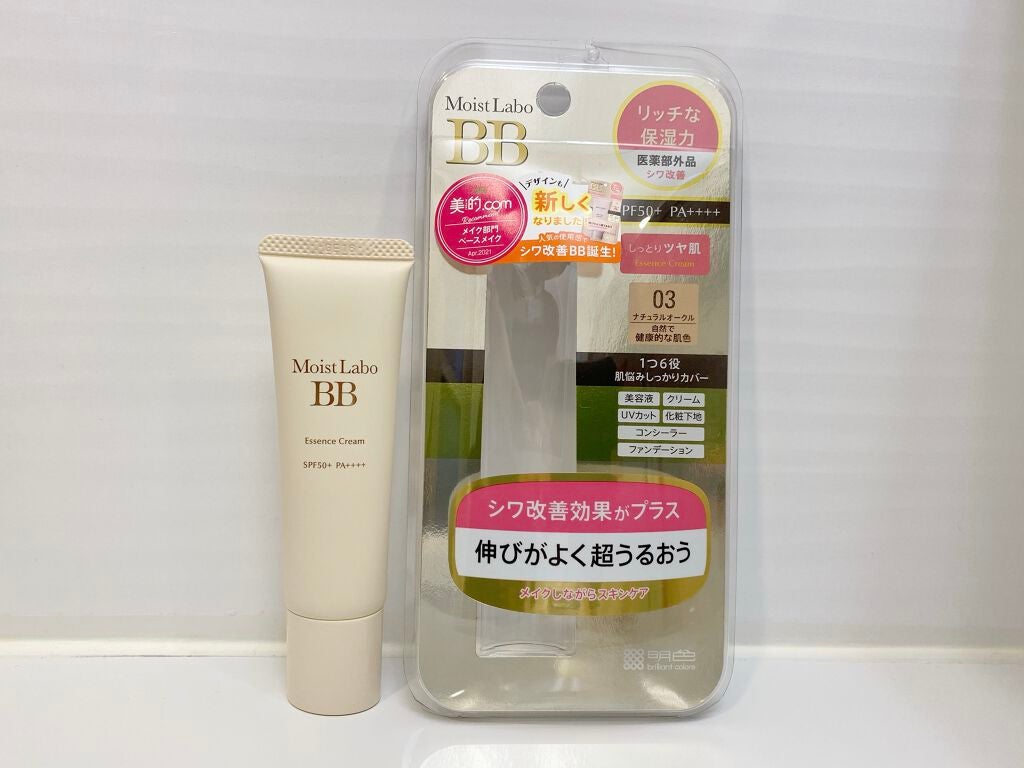 モイストラボ BBエッセンスクリーム/Moist Labo/BBクリームを使ったクチコミ(1枚目)