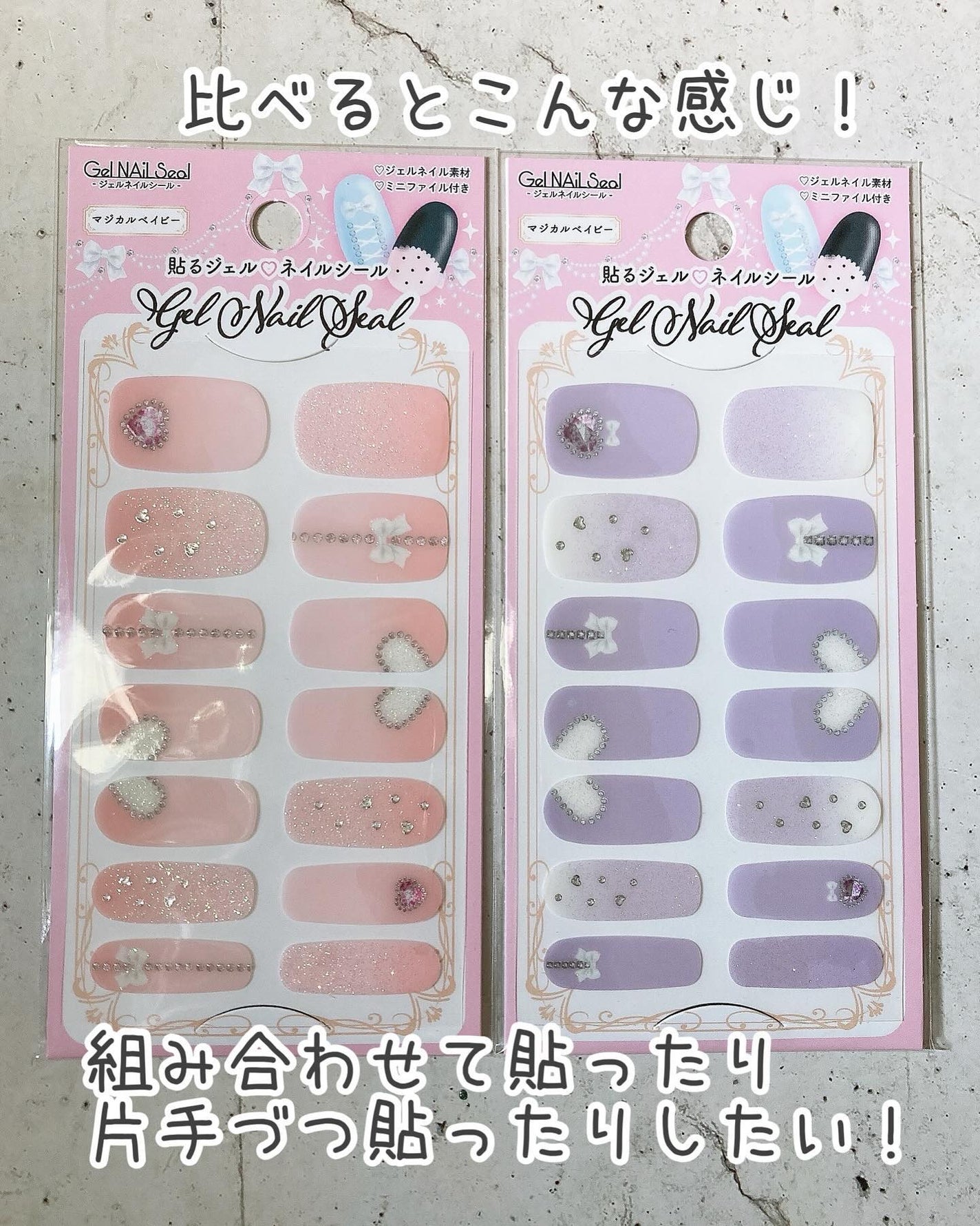 貼るジェルネイル/セリア/ネイルシールを使ったクチコミ(6枚目)