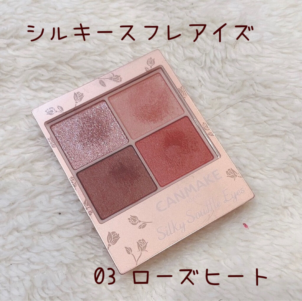 パーフェクトエクステンション マスカラ for カール/D-UP/マスカラを使ったクチコミ（2枚目）