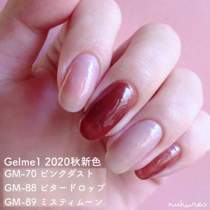 ジェルネイル/ジェルミーワン/ジェルネイルを使ったクチコミ(1枚目)