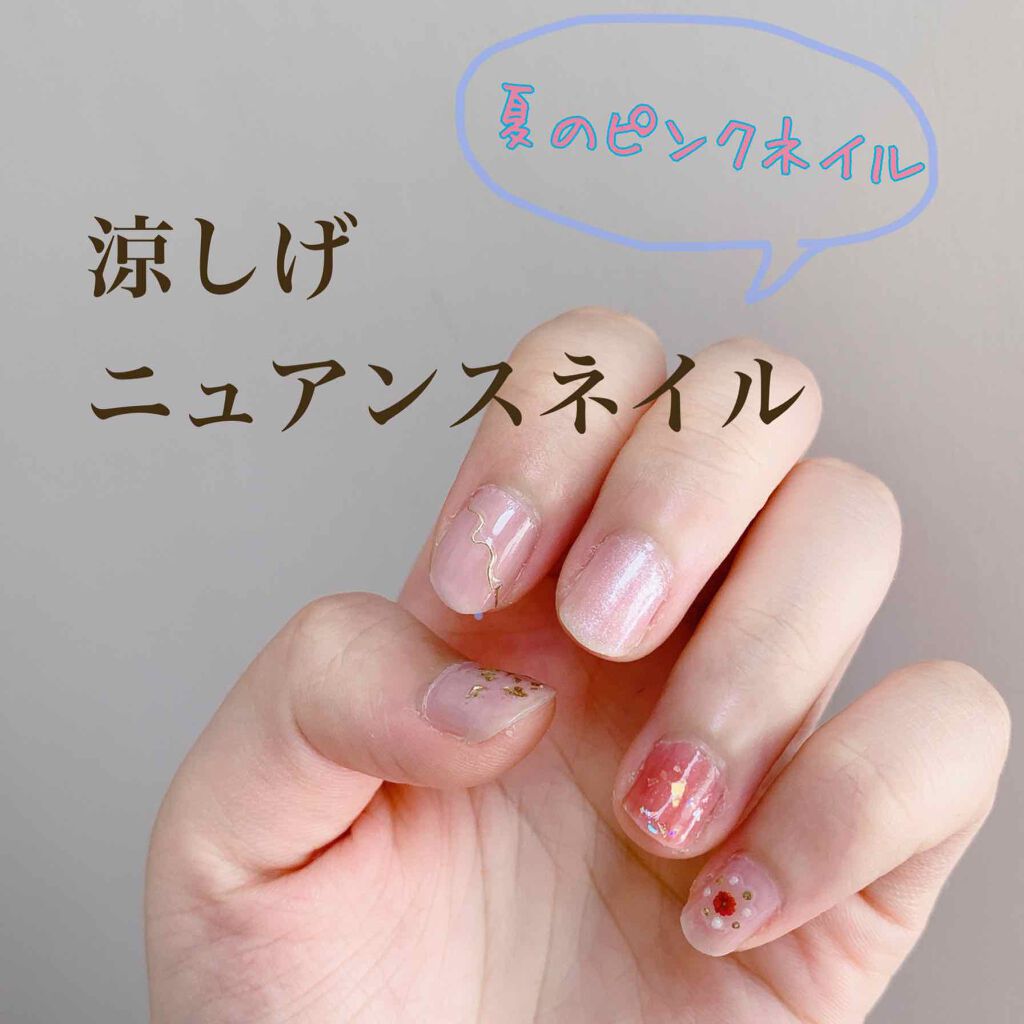 ジーニッシュ/ジーニッシュマニキュア/マニキュアを使ったクチコミ（1枚目）