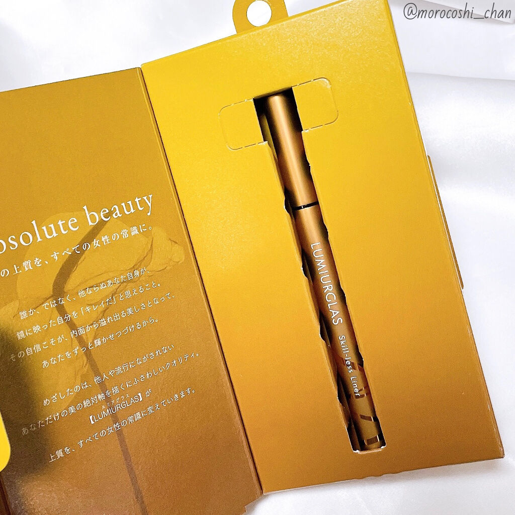 スキルレスライナー/LUMIURGLAS/リキッドアイライナーを使ったクチコミ（2枚目）