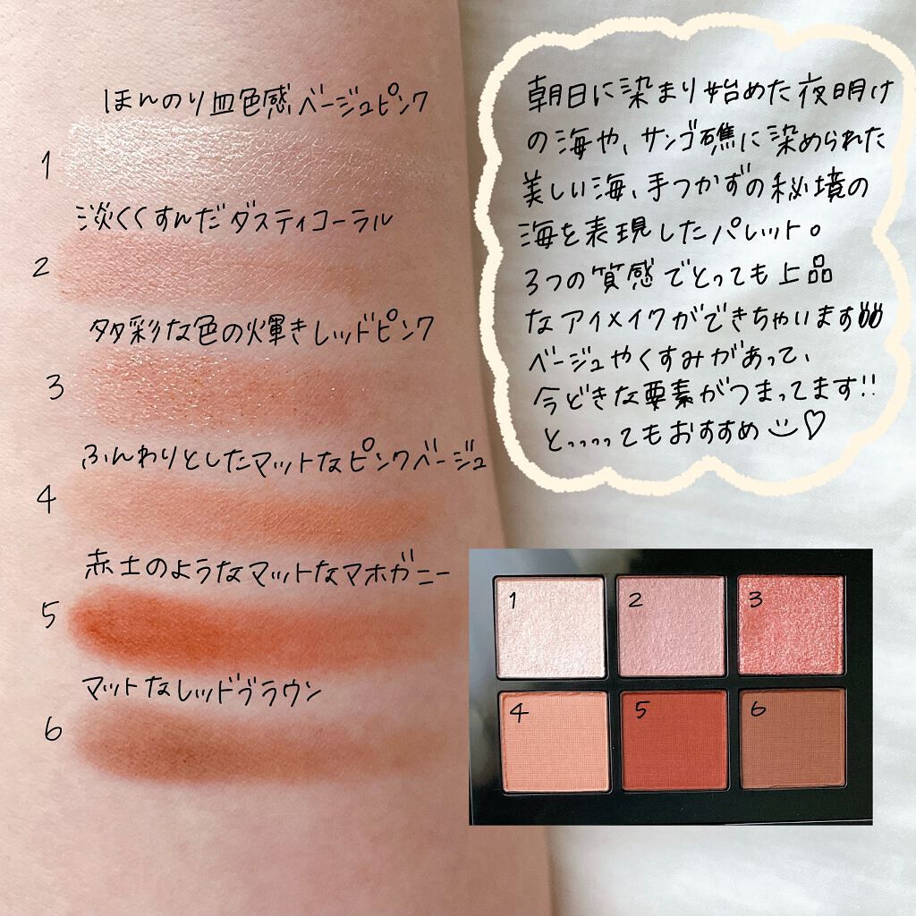 コンパクトアディクション センス オブ クラリティ/ADDICTION/アイシャドウパレットを使ったクチコミ（2枚目）