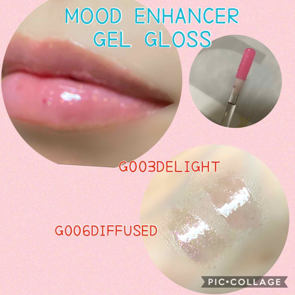 ムードインハンサージェルグロス/hince/リップグロスを使ったクチコミ（3枚目）