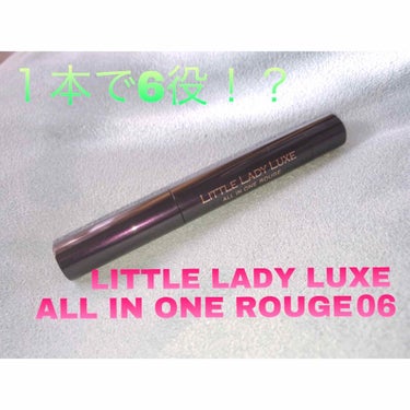 LITTLE LADY LUXE ALL IN ONE ROUGE 06 
税込:¥1,620


一時期エロリップとして話題だったリップです！
やっと買えました〜🤗


１本で6機能
（ティント、グロ