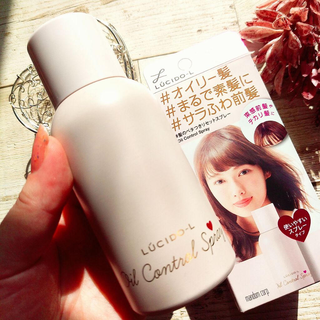#髪のベタつきリセットスプレー/ルシードエル/ヘアミストを使ったクチコミ（2枚目）