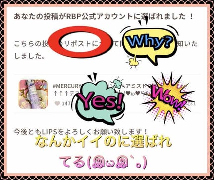 自己紹介/雑談/その他を使ったクチコミ(1枚目)