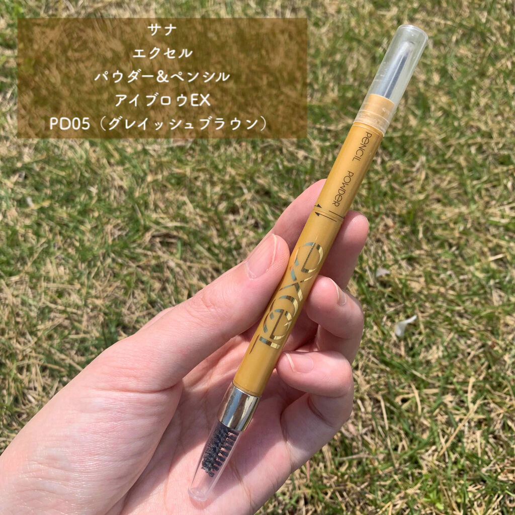 パウダー＆ペンシル　アイブロウＥＸ PD05 グレイッシュブラウン/excel/アイブロウペンシルを使ったクチコミ（1枚目）