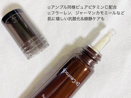 Pure VC Mellight Cream/Dr.Ceuracle/フェイスクリームを使ったクチコミ(7枚目)