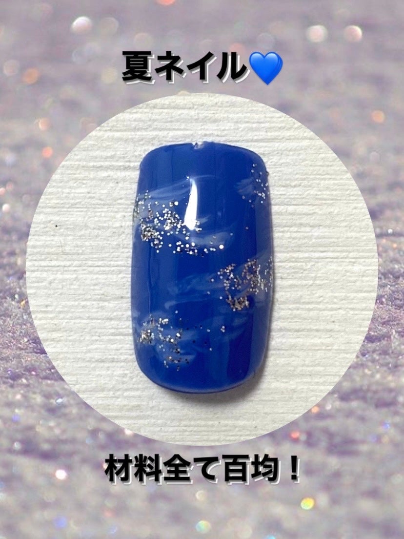 BRG ジェルネイル/DAISO/ジェルネイルを使ったクチコミ(1枚目)