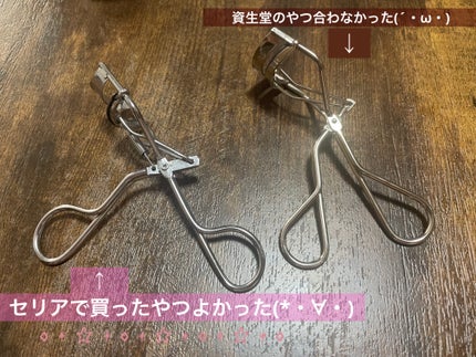 アイラッシュカーラー/セリア/ビューラーを使ったクチコミ(1枚目)