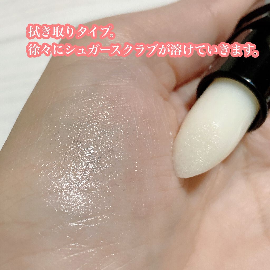 リップエクスフォリエーター/e.l.f. Cosmetics/リップスクラブを使ったクチコミ(3枚目)