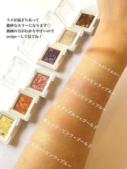 グリッタープリズム シャドウ マーブル/MISSHA/単色アイシャドウを使ったクチコミ(3枚目)