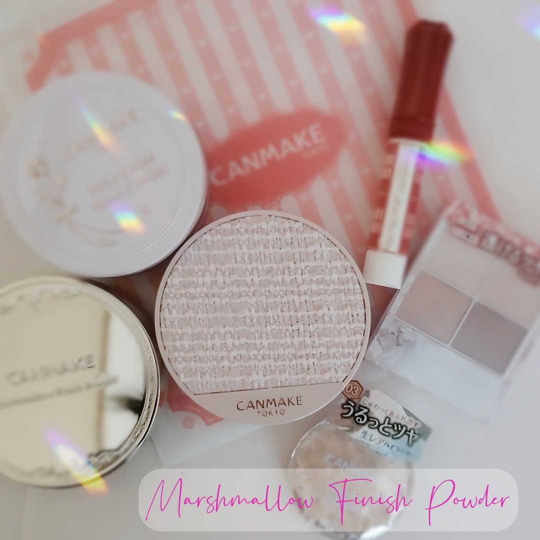 キャンメイクさまから
商品提供いただきました

マシュマロフィニッシュパウダーの
ツイードパッケージ💗

パケの色も質感も上品で、うっとり
ずっと眺めていられる✨

もちろん機能性も抜群で、
肌がふんわりトーンアップします💐

なくなっ