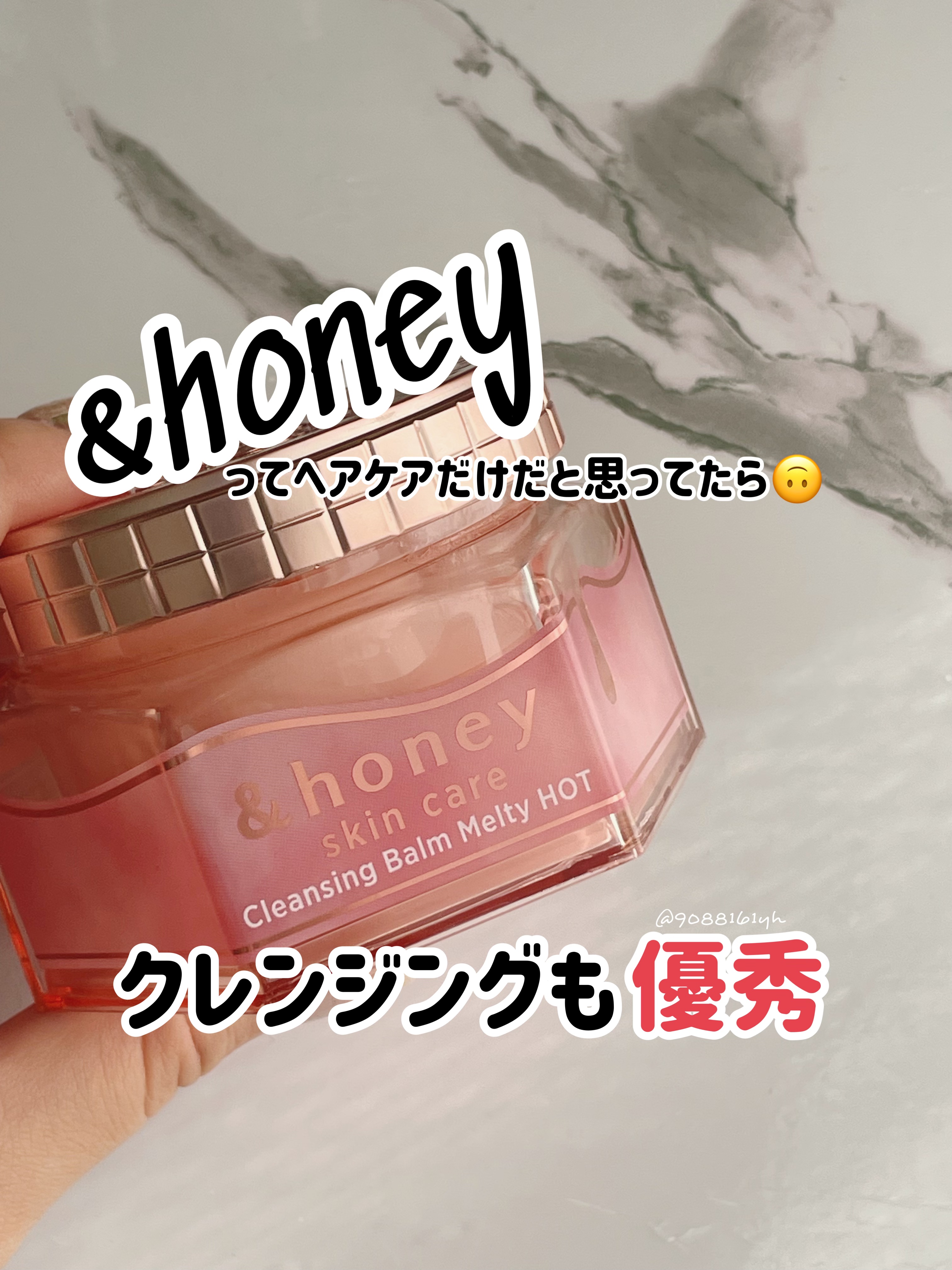 &honey クレンジングバーム メルティ ホット/&honey/クレンジングバームを使ったクチコミ（1枚目）