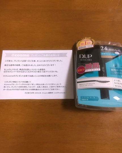 カールキーパー マスカラ/D-UP/マスカラを使ったクチコミ(1枚目)