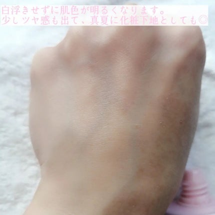 ニベアUV ディープ プロテクト&ケア トーンアップ エッセンス/ニベア/日焼け止めローションを使ったクチコミ(4枚目)