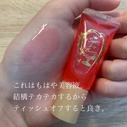 ニベア リッチケア&カラーリップ/ニベア/リップクリームを使ったクチコミ(5枚目)