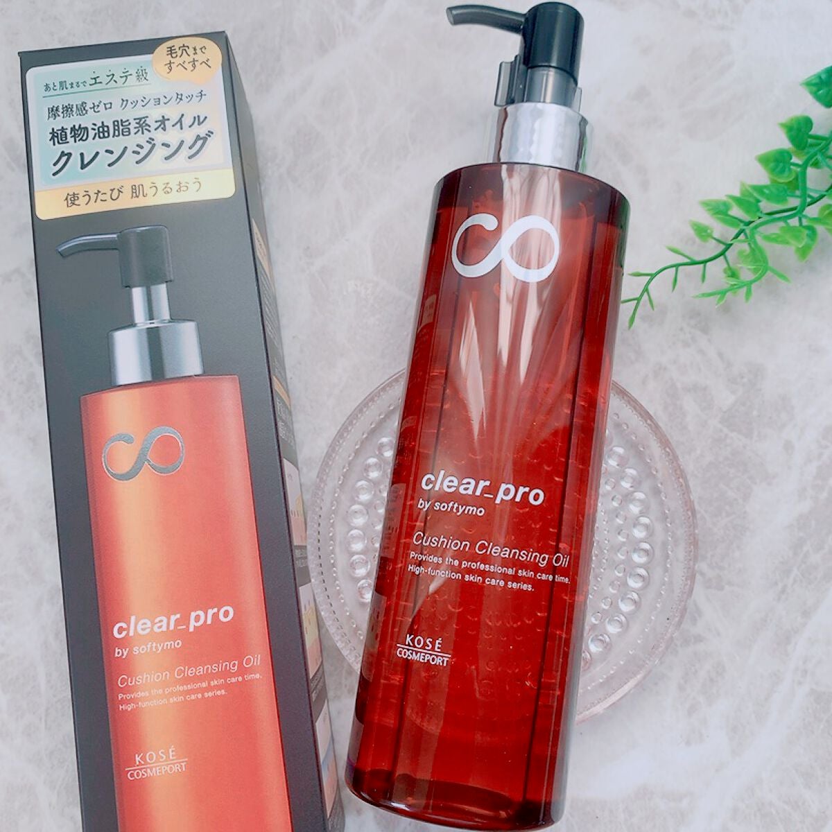 ソフティモ クリアプロ クッションクレンジングオイル/ソフティモ/オイルクレンジングを使ったクチコミ(1枚目)