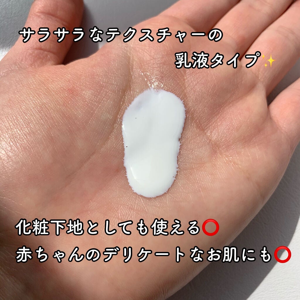 UVカット デイバリアUVローション/キュレル/日焼け止め・UVケアを使ったクチコミ(3枚目)