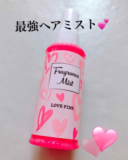 マッサージオイル/DAISO/ボディオイルを使ったクチコミ(1枚目)