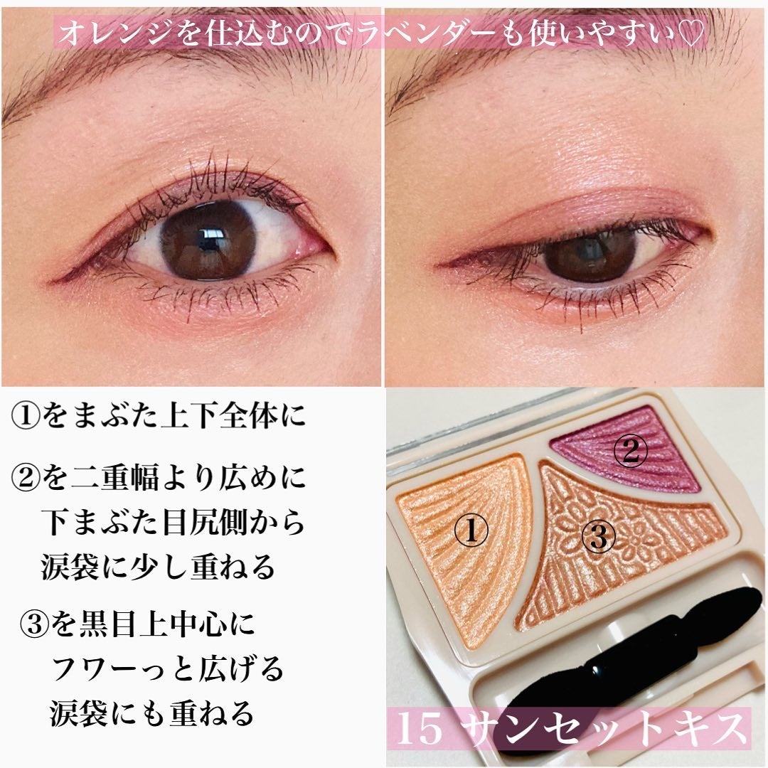 ジューシーピュアアイズ/キャンメイク/アイシャドウパレットを使ったクチコミ(6枚目)