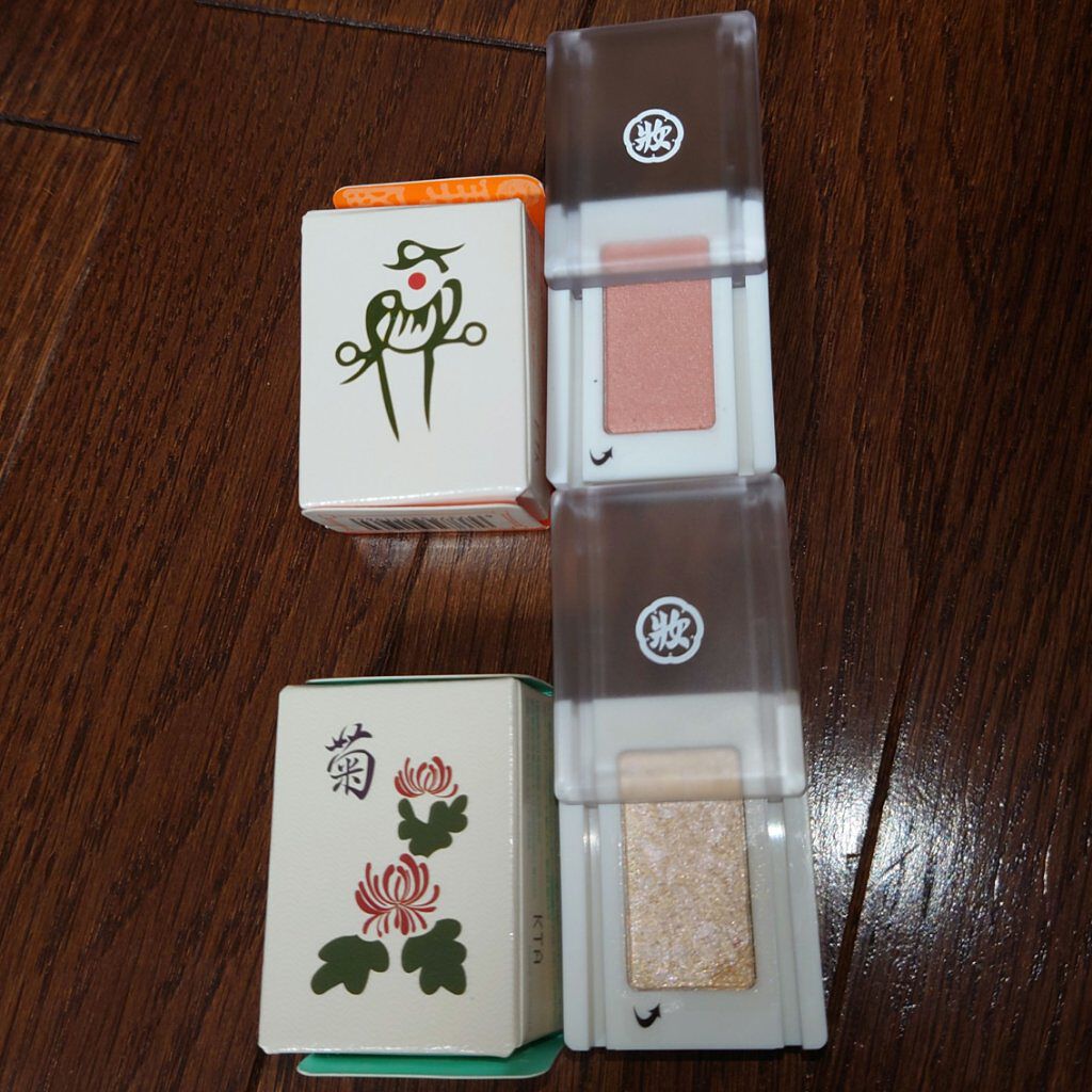 麻雀アイシャドウ/和粧/単色アイシャドウを使ったクチコミ（2枚目）