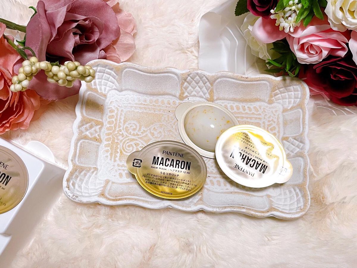 パンテーンマカロン ヘアマスク うるつやリッチ/パンテーン/ヘアマスク・ヘアパックを使ったクチコミ(2枚目)