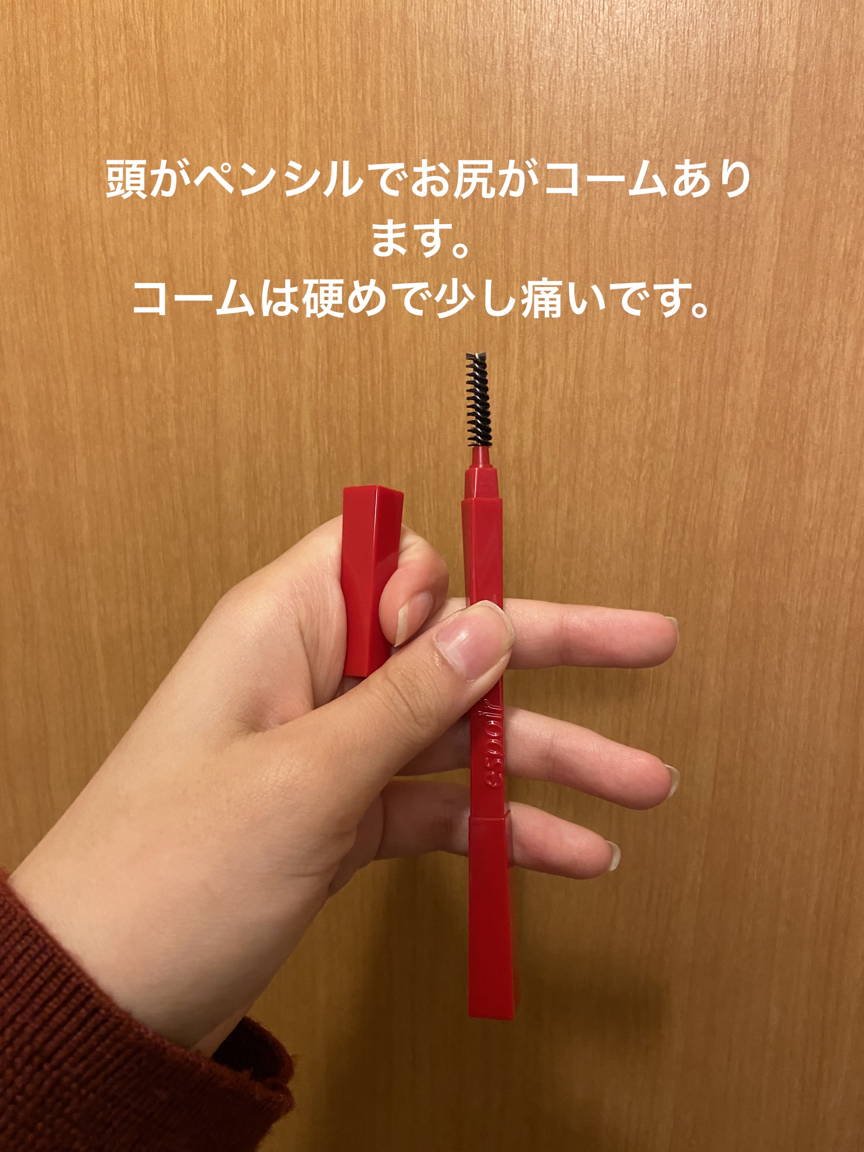 ザブロウバランスペンシル/espoir/アイブロウペンシルを使ったクチコミ（3枚目）