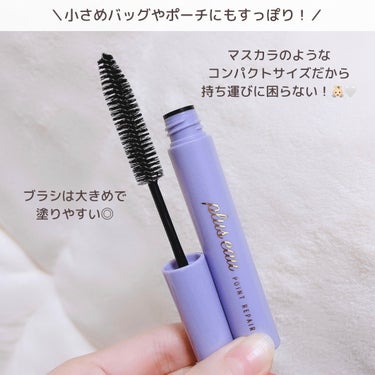 ポイントリペア スーパーハード/plus eau/ヘアジェルを使ったクチコミ（3枚目）