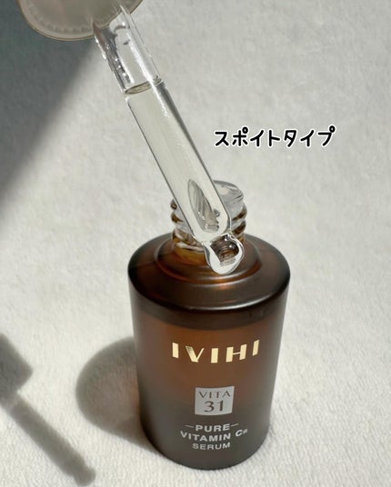 VITA31/IVIHI/美容液を使ったクチコミ(3枚目)