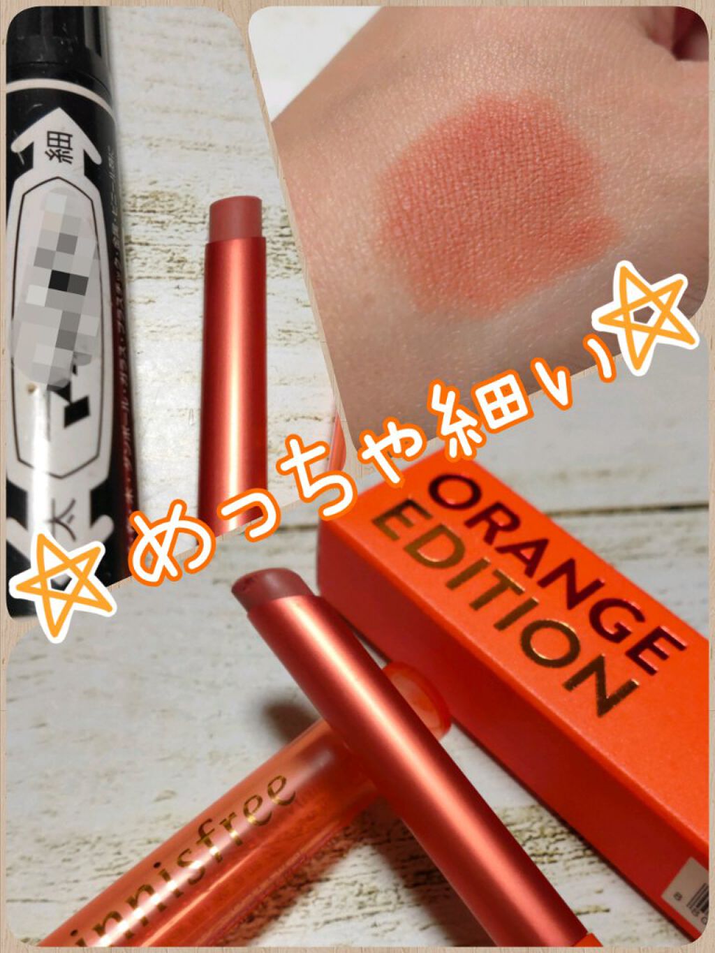 グリーンティーシード アイ＆フェイスボール/innisfree/美容液を使ったクチコミ（3枚目）