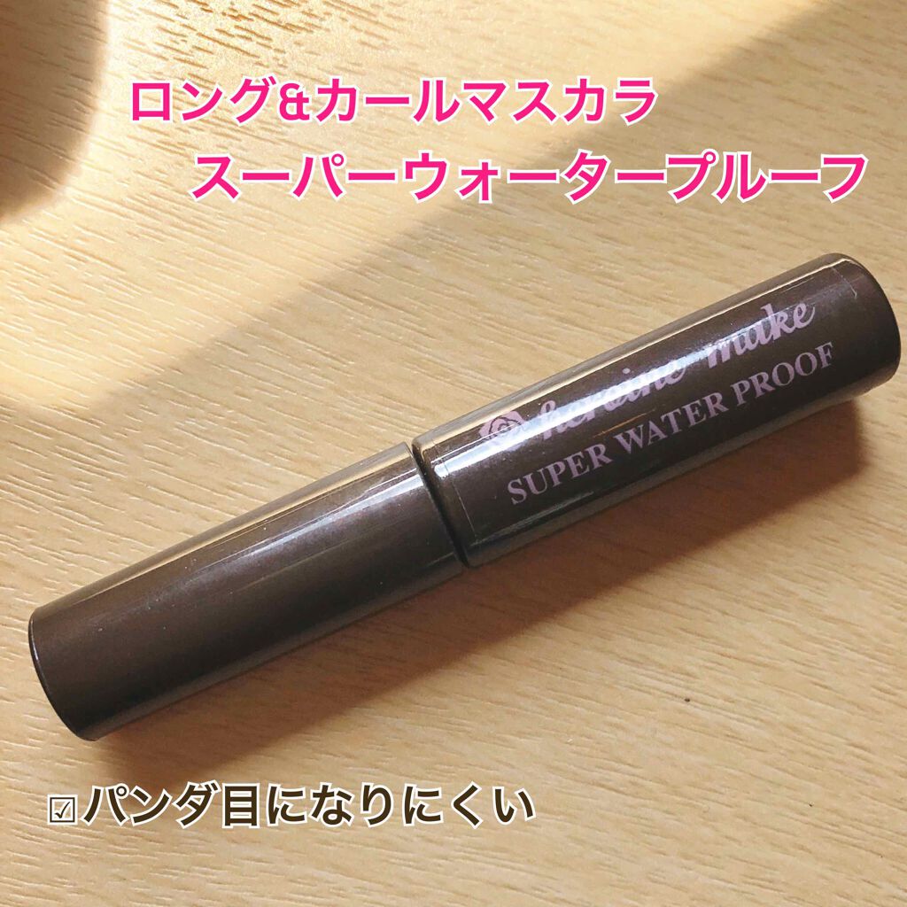 ロング&カールマスカラ スーパーWP/ヒロインメイク/マスカラを使ったクチコミ(1枚目)