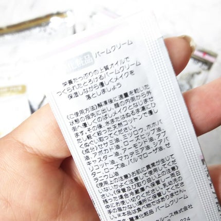 バームクリーム/麗凍化粧品/クレンジングバームを使ったクチコミ(3枚目)