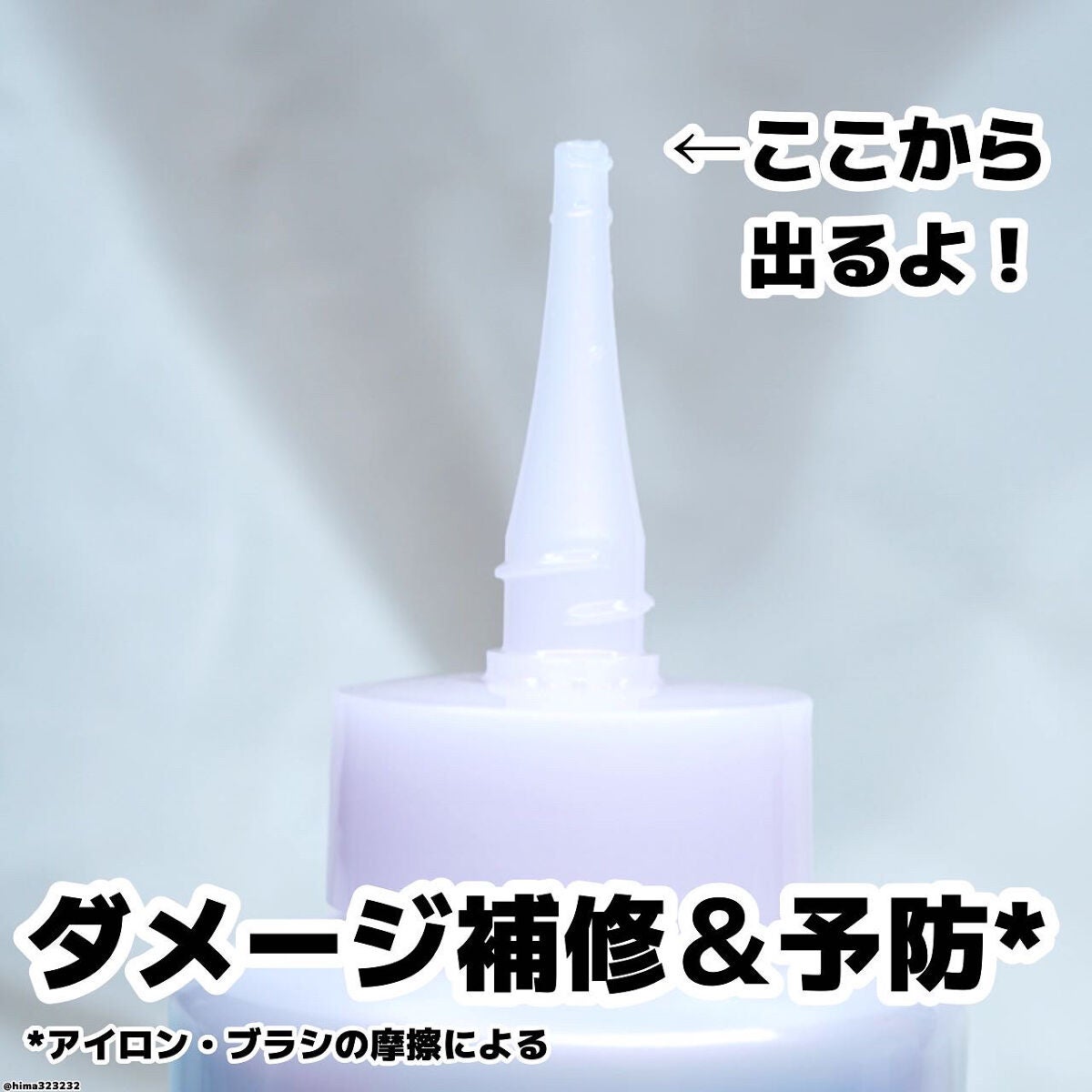 ひまちゃん /垢抜けの参考書 on LIPS 「他の投稿もみてね😚▶︎@hima323232【NEW】〜思わず..」(2枚目)