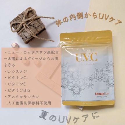 U.V.Cカプセル/フラセラ/美容サプリメントを使ったクチコミ(2枚目)