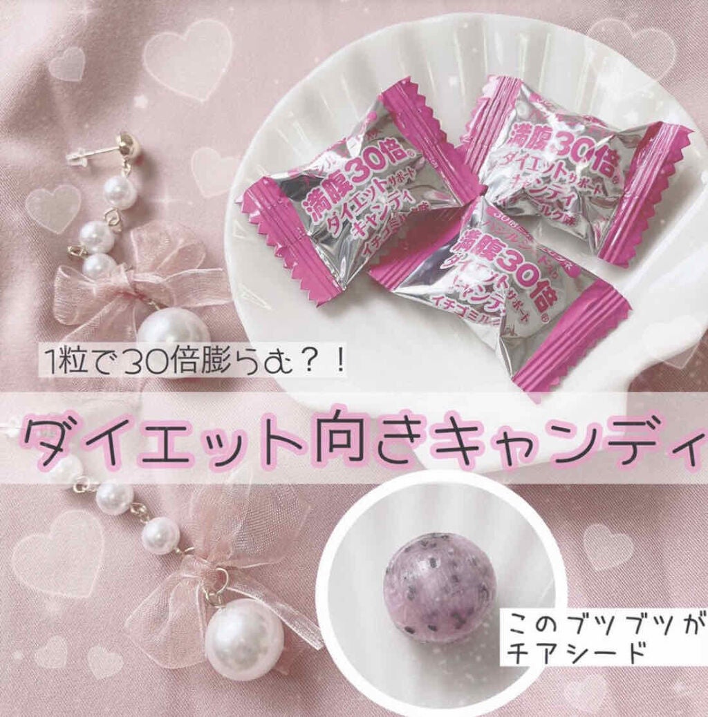 オメガ3油 αリノレン酸/MAトラスト/食品を使ったクチコミ(1枚目)