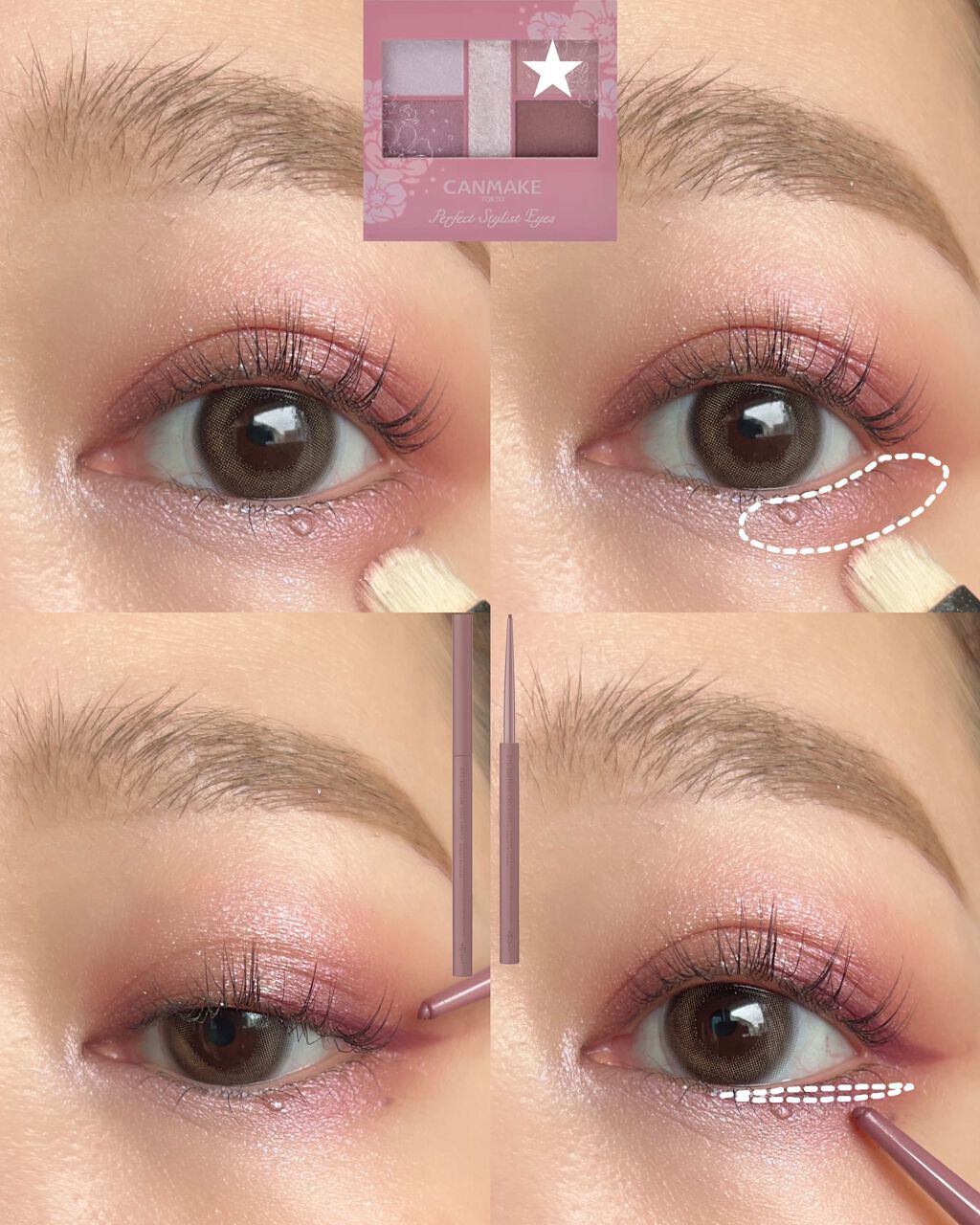 パーフェクトスタイリストアイズ/キャンメイク/アイシャドウパレットを使ったクチコミ(3枚目)