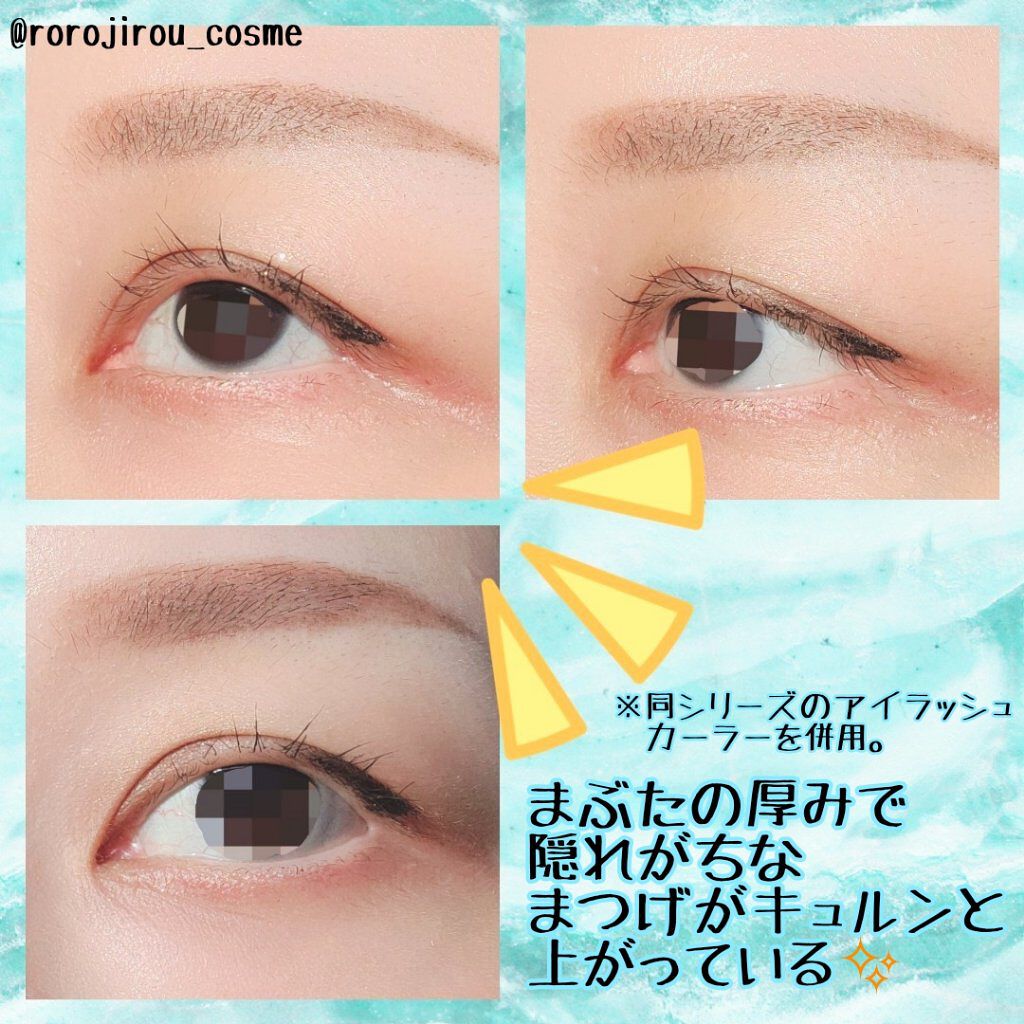 ひとえ・奥ぶたえ用カーラー/アイプチ®/ビューラーを使ったクチコミ（3枚目）