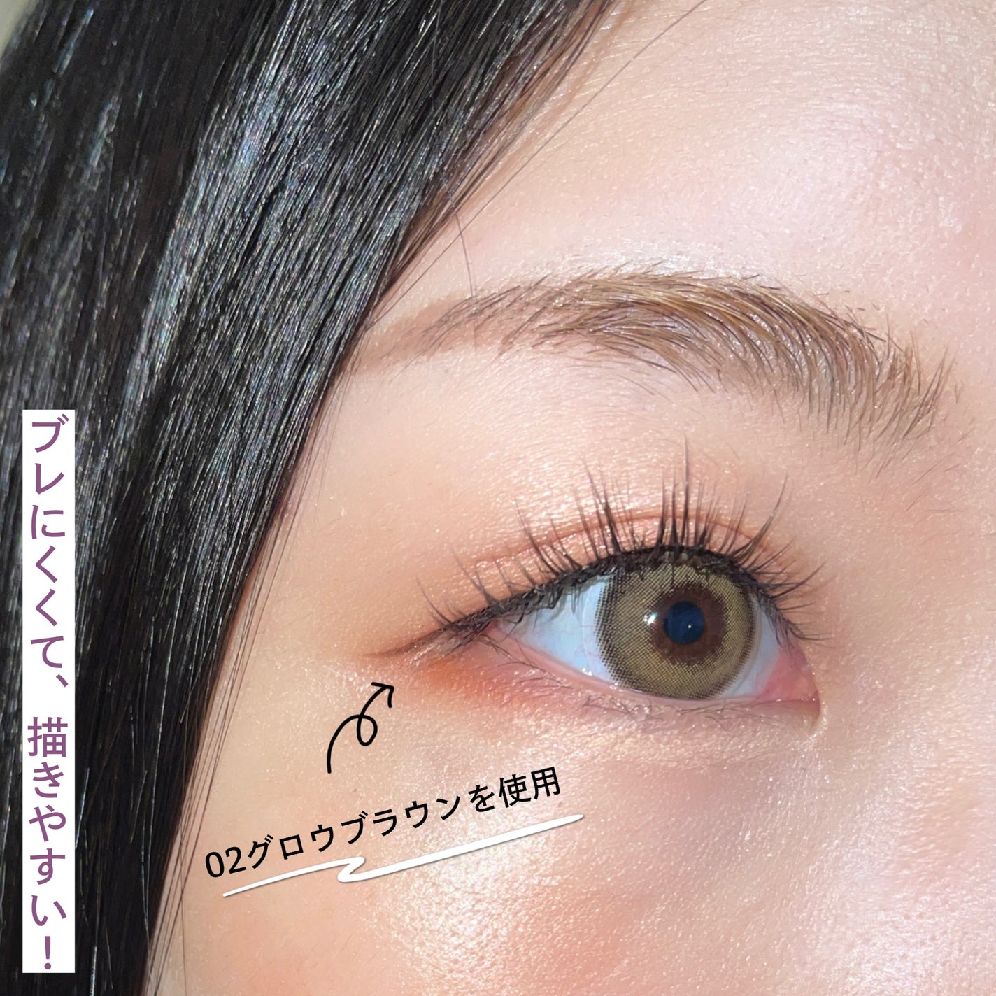 エテュセ アイエディション(リキッドライナー)/ettusais/リキッドアイライナーを使ったクチコミ(3枚目)