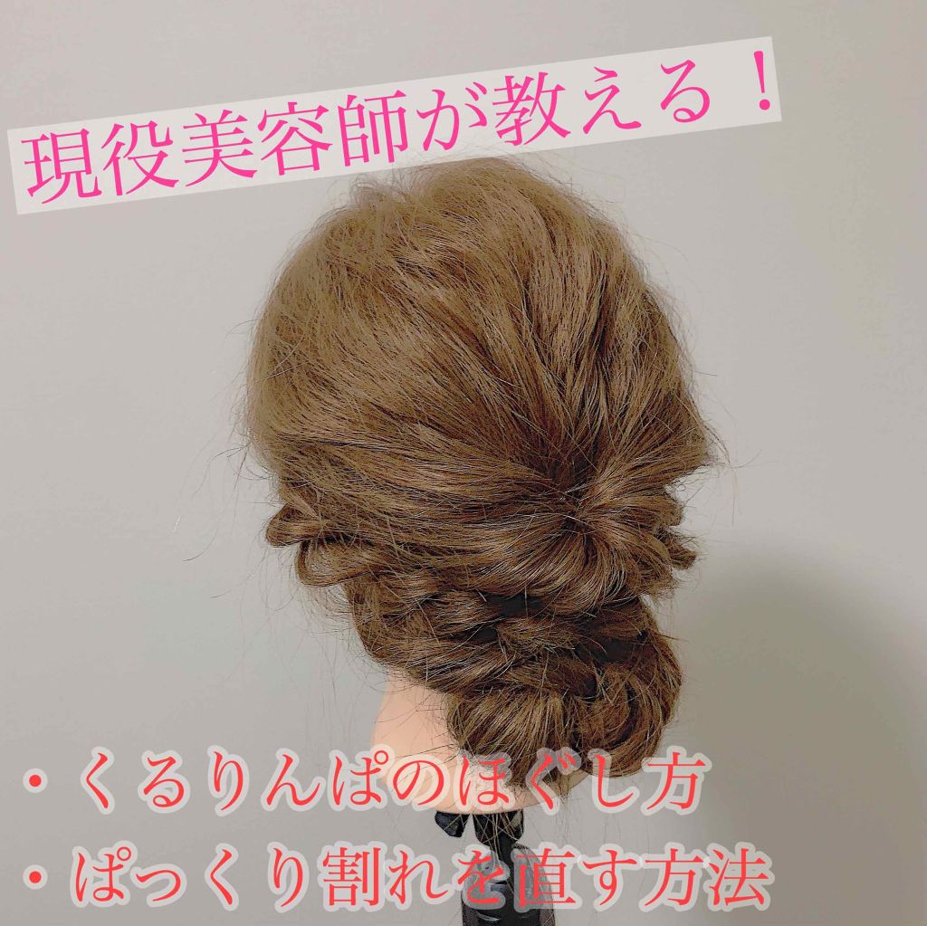 ホリスティックキュア ストレートアイロン/ホリスティックキュア/ストレートアイロンを使ったクチコミ(1枚目)