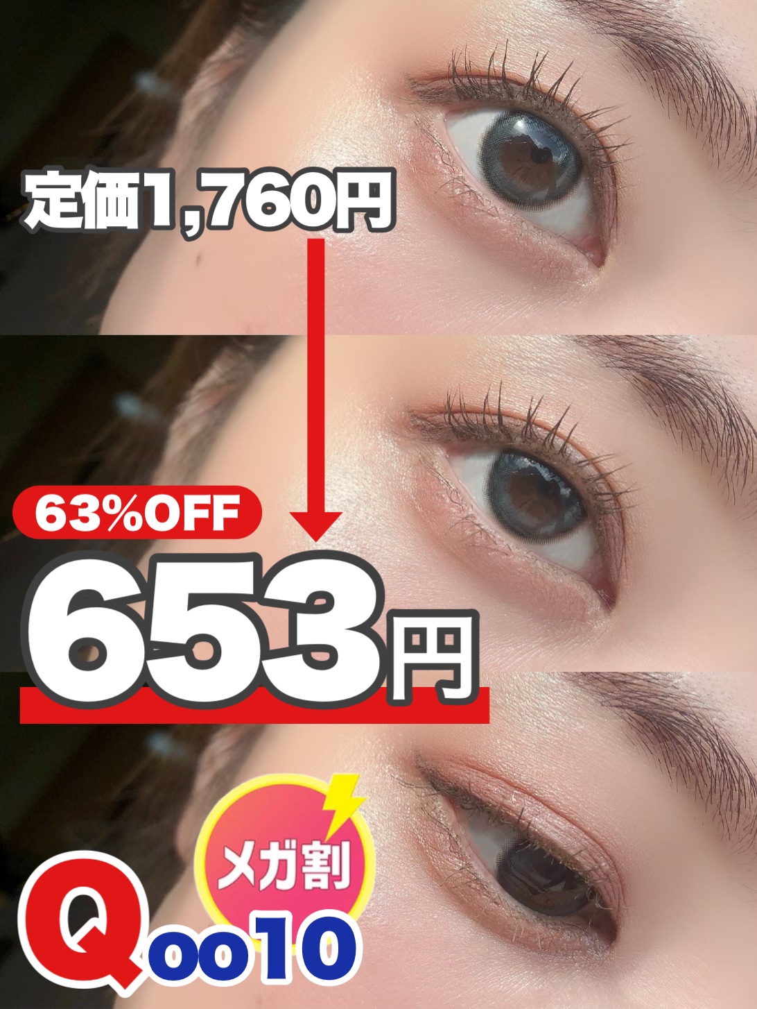 MOLAK 1day/MOLAK/ワンデー（１DAY）カラコンを使ったクチコミ（1枚目）