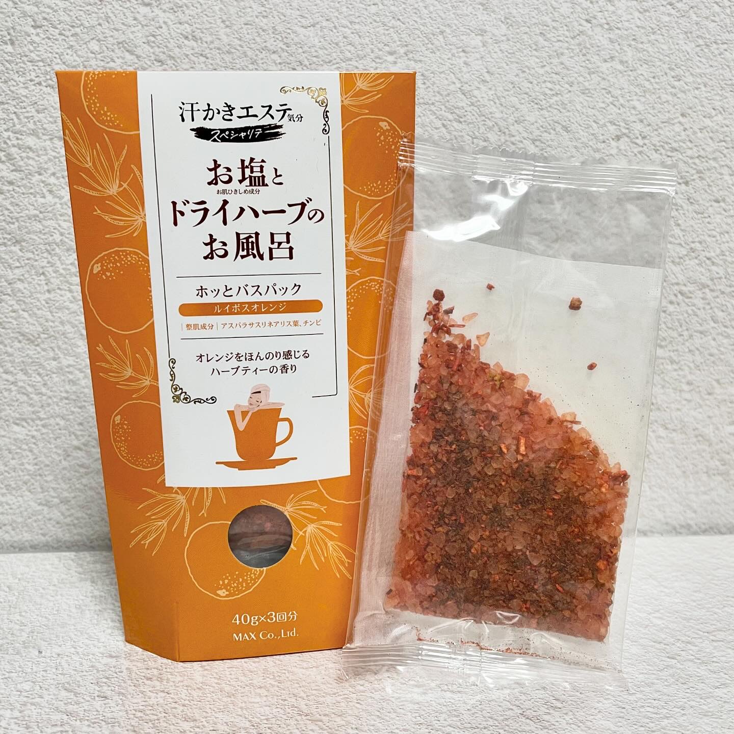 マックス 汗かきエステ気分 スペシャリテ ホッとバスパックのクチコミ「汗かきエステ気分 スペシャリテ ホッとバスパック

＼じんわり汗かきホッとバスタイム／
1日の.....」（2枚目）