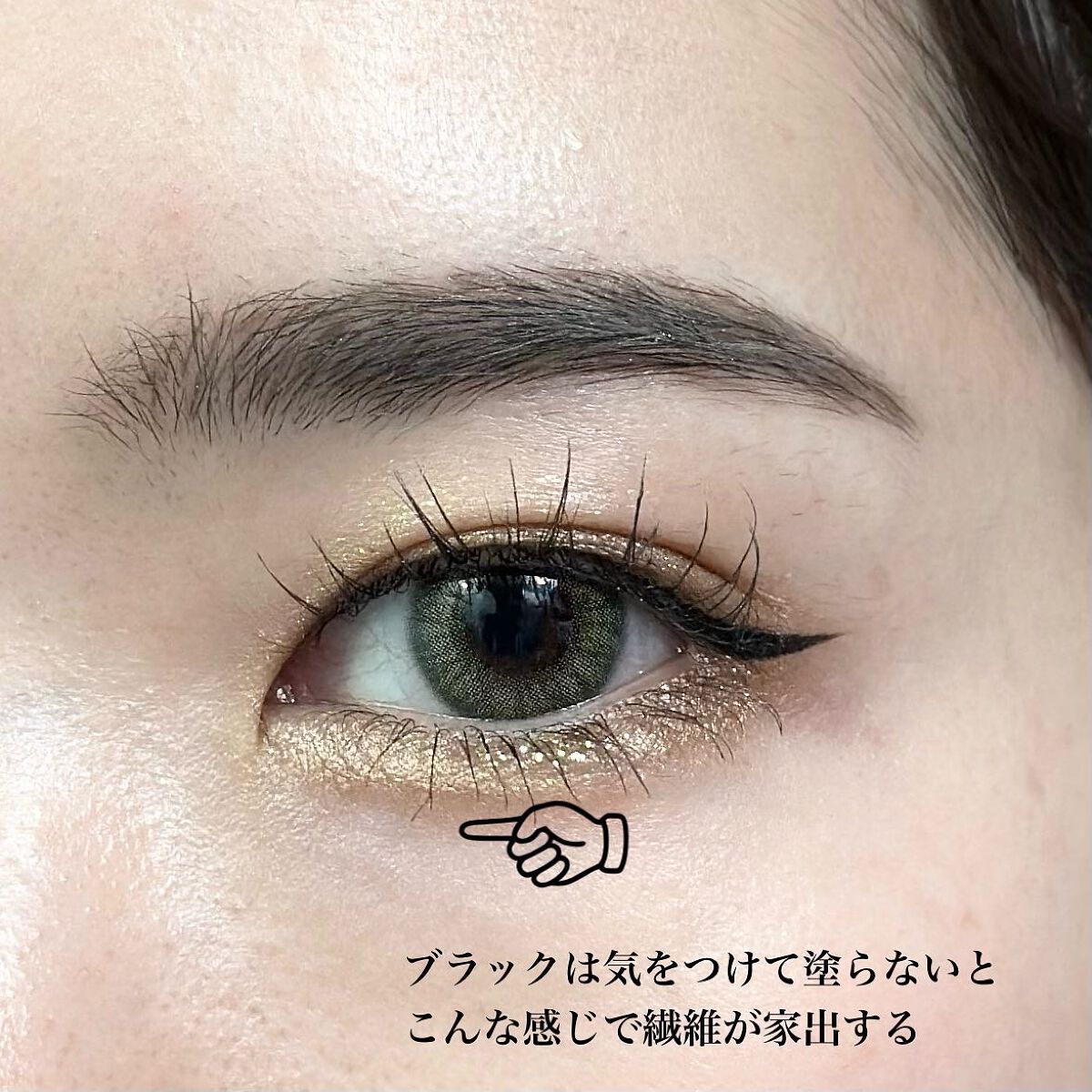 MOTELASH(ウズ モテラッシュ)/UZU BY FLOWFUSHI/マスカラ下地を使ったクチコミ(7枚目)