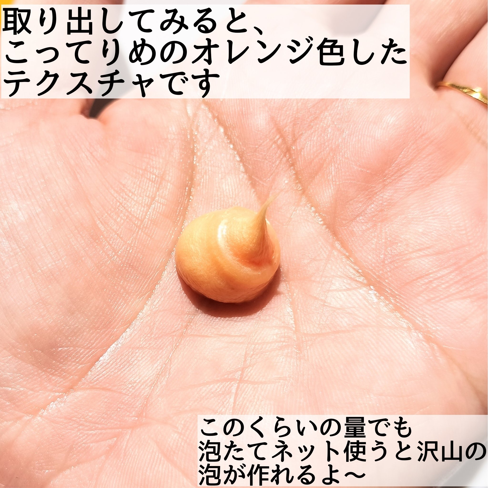 毛穴撫子　愛媛みかんの重曹泡洗顔/毛穴撫子/洗顔フォームを使ったクチコミ（3枚目）